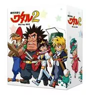 魔神英雄伝ワタル 2 Blu-ray BOX [初回限定生産]