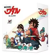 魔神英雄伝ワタル Blu-ray BOX[初回限定生産]