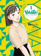 YAWARA! Blu-ray BOX VOLUME 1