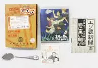 不備有)銀の匙 Silver Spoon 3[完全生産限定版](状態：外箱に難有り)