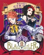 黒執事 Book of Circus 2 [完全生産限定版]