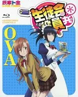 生徒会役員共* OVA