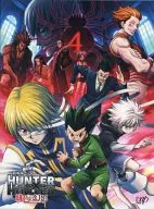 劇場版 HUNTER×HUNTER 緋色の幻影[初回限定版]