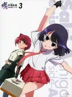 咲-Saki-阿知賀編 episode of side-A 3巻 [初回限定版]