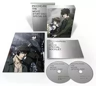 劇場版 PSYCHO-PASS サイコパス Premium Edition