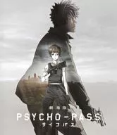 劇場版 PSYCHO-PASS サイコパス Standard Edition