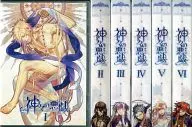 神々の悪戯 アニメイト限定初回版 全6巻セット
