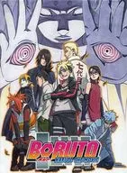 BORUTO -NARUTO THE MOVIE- [完全生産限定版]