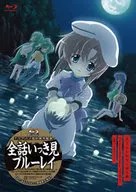 「ひぐらしのなく頃に解」全話いっき見ブルーレイ