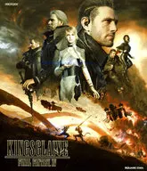 KINGSGLAIVE FINAL FANTASY XV [通常版]