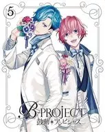 B-PROJECT～鼓動 アンビシャス～ 5 [完全生産限定版]