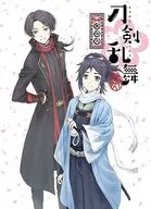 刀剣乱舞-花丸- 其の六 Blu-ray [初回生産限定版]