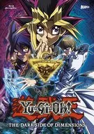 劇場版 遊戯王 THE DARK SIDE OF DIMENSIONS [通常版]