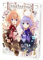 ご注文はうさぎですか? Blu-ray BOX