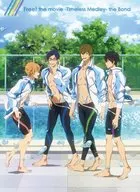 劇場版 Free! -Timeless Medley- 絆 [初回限定版]