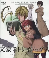 文豪ストレイドッグス 第二十五巻
