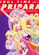 アイドルタイム プリパラ Blu-ray BOX 1 [初回版]