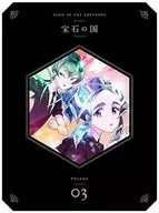 宝石の国 Vol.3 [初回生産限定版]