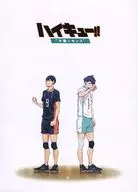 劇場版総集編 青葉城西高校戦 「ハイキュー!! 才能とセンス」 [初回生産限定版]