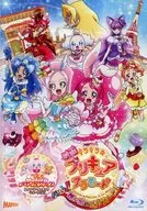 映画キラキラ☆プリキュアアラモード パリッと!想い出のミルフィーユ![特装版]