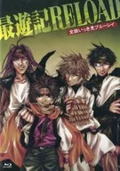 「最遊記RELOAD」全話いっき見ブルーレイ