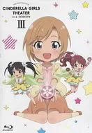 アイドルマスター シンデレラガールズ劇場 3rd SEASON 第3巻