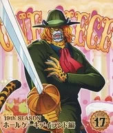 ONE PIECE ワンピース 19THシーズン ホールケーキアイランド編 PIECE.17