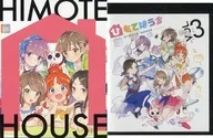 ひもてはうす Vol.3 [初回生産限定版]