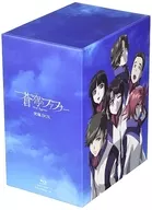 蒼穹のファフナー シリーズ 究極BOX [初回生産限定版]