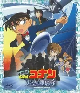 劇場版 名探偵コナン 天空の難破船