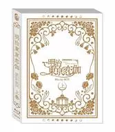 明治東亰恋伽 Blu-ray BOX 上巻 [初回限定版]