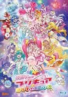 映画プリキュアミラクルユニバース [特装版]