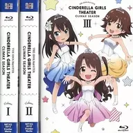 アイドルマスター シンデレラガールズ劇場 CLIMAX SEASON 全3巻セット