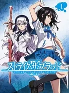 ストライク・ザ・ブラッド IV OVA Vol.1 [初回仕様版]