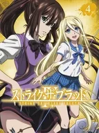 ストライク・ザ・ブラッド IV OVA Vol.4 [初回仕様版]