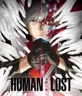 HUMAN LOST 人間失格