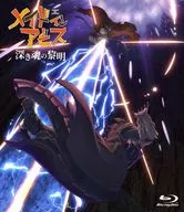 劇場版 メイドインアビス 深き魂の黎明 [通常版]