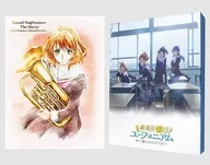 劇場版 響け!ユーフォニアム -誓いのフィナーレ- [コンテ集付数量限定版](Amazon.co.jp三方背BOX付き)