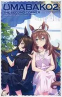 「ウマ箱2」第2コーナー(アニメ「ウマ娘 プリティーダービー Season2」トレーナーズBOX)