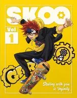 SK∞ エスケーエイト Vol.1 [完全生産限定版]