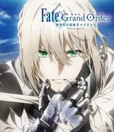 劇場版 Fate/Grand Order -神聖円卓領域キャメロット- 前編 Wandering;Agateram [通常版]