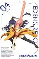 EDENS ZERO 4 [完全生産限定版]