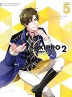 TSUKIPRO THE ANIMATION 2 第5巻