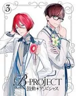 不備有)B-PROJECT～鼓動 アンビシャス～ 3 [完全生産限定版](状態：本編+特典DISCのみ)