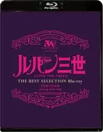 ルパン三世 ワルサーP38 TVスペシャル THE BEST SELECTION