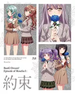 劇場版 BanG Dream!Episode of Roselia I：約束