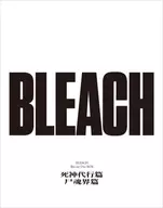 BLEACH Blu-ray Disc BOX 死神代行篇+尸魂界篇