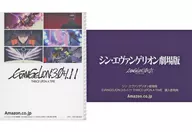 シン・エヴァンゲリオン劇場版 EVANGELION：3.0+1.11 THRICE UPON A TIME(Blu-ray+4K Ultra HD Blu-ray) [初回限定版/Amazon.co.jp限定]