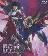 機動戦士ガンダムSEED DESTINY スペシャルエディション HDリマスター [特装限定版]