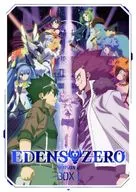 EDENS ZERO Season 2 Blu-ray Disc Box I [完全生産限定版]